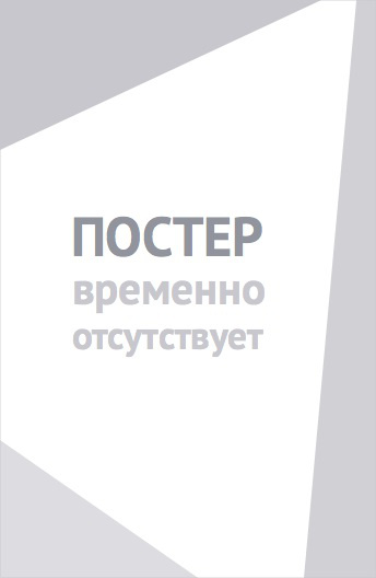 Баскетбол Куроко: Основные моменты Зимнего кубка. Открывая двери (2016)
